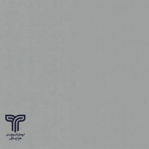 ورق ام دی اف هایگلاس agt خاکستری مات استودیو کد 399